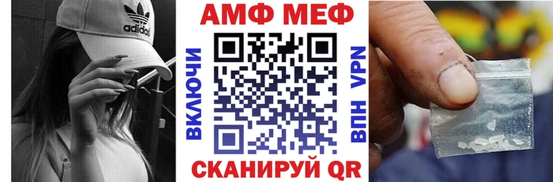 продажа наркотиков Верхоянск Амфетамин Premium