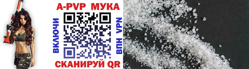 kraken Верхоянск Alfa_PVP Соль