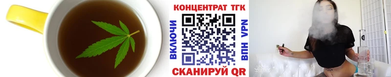 где купить наркотик  Верхоянск  Canna-Cookies конопля 
