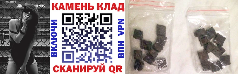 Гашиш гарик мориарти состав Верхоянск