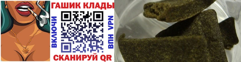 ГАШИШ Изолятор Верхоянск