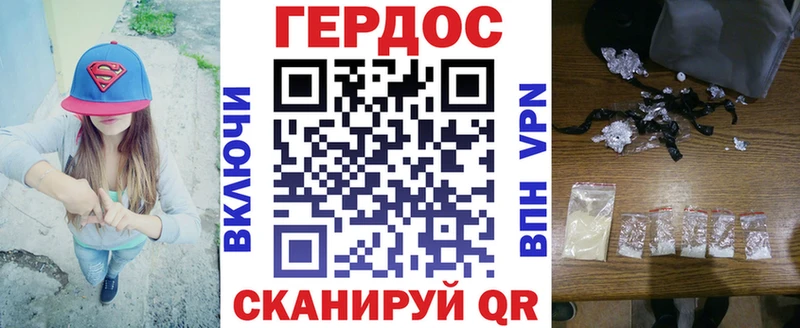 Героин афганец  Верхоянск 