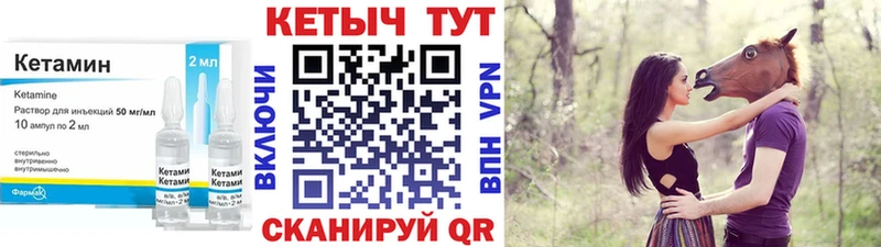 blacksprut ССЫЛКА shop телеграм Кетамин ketamine Верхоянск