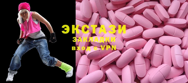 марки nbome Алексин
