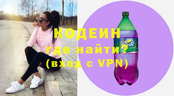 марки nbome Алексин