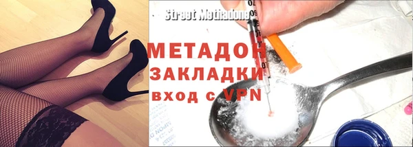 спиды Абдулино