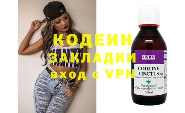 марки nbome Алексин