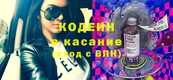 марки nbome Алексин