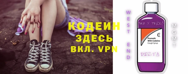 бутират Дегтярск
