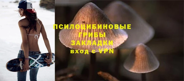 кокаин перу Абинск