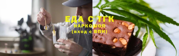 ГАЛЛЮЦИНОГЕННЫЕ ГРИБЫ Абаза