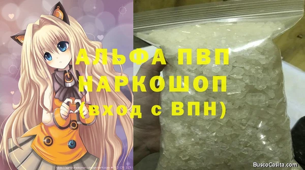 кокаин VHQ Дедовск