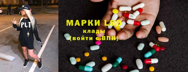 марки nbome Алексин