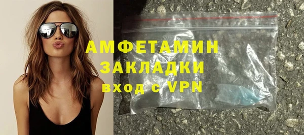 ГАЛЛЮЦИНОГЕННЫЕ ГРИБЫ Абаза