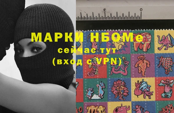 марки nbome Алексин