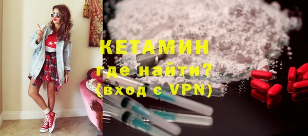 MDMA Premium VHQ Семикаракорск