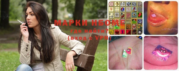 марки nbome Алексин