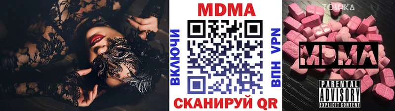 MDMA Molly  купить   Верхоянск 
