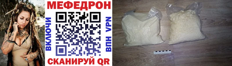 hydra онион Верхоянск МЕФ 4 MMC