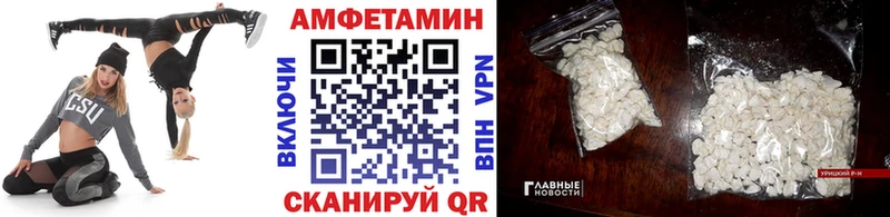 МЕТАМФЕТАМИН кристалл  Верхоянск 