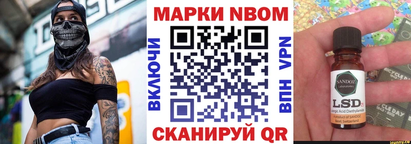 где купить наркоту  Верхоянск  Наркотические марки 1,5мг 