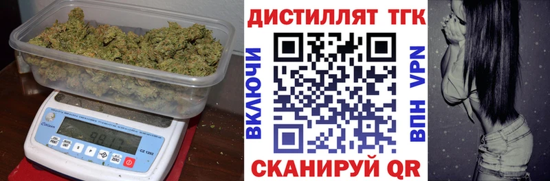 omg ONION  купить  цена  Верхоянск  Дистиллят ТГК вейп с тгк 