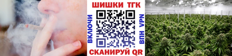mega как зайти Верхоянск Шишки марихуана Ganja